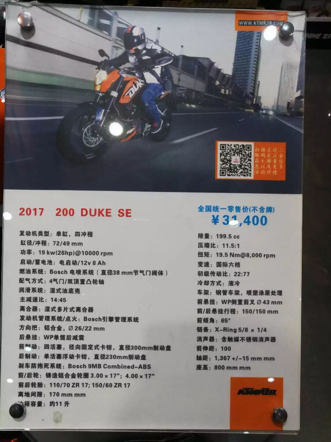 Imotor摩托车资讯 自由微信 Freewechat