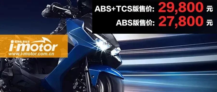 27800元起，光阳KRV180强势来袭！