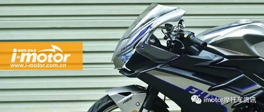 11月17日即将上市！飞肯FK250-GP单摇臂跑车