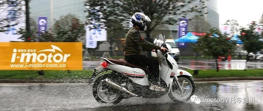 19980元，金城提拉米苏150“焕芯”亮相，暨提拉米苏挑战之旅”收车仪式