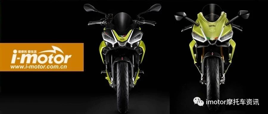 街车&跑车，傻傻分不清楚，阿普利亚Tuono660海外发布