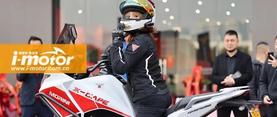 意式激情抵达南宁｜摩托莫里尼新店开业