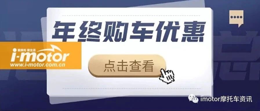 看一篇就够了！各大品牌年终购车优惠汇总