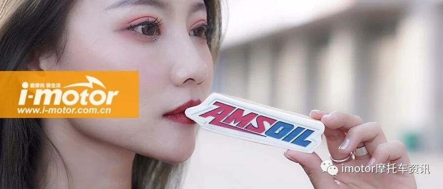 最新，美国安索机油国内发布新品！