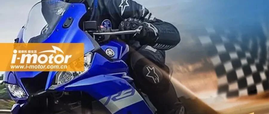 12月14日，雅马哈R3首秀，不见不散！