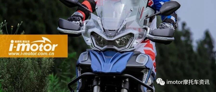 9月上市，排量最大的国产750 ADV来了！