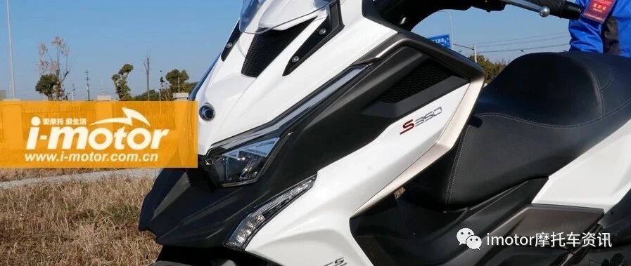 三车齐发！36800元起光阳赛艇 S350、台产NewMany125/AK550 CKD版同步上市