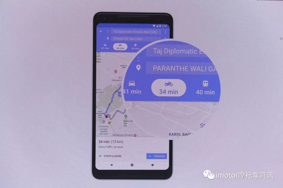 Imotor摩托车资讯 自由微信 Freewechat