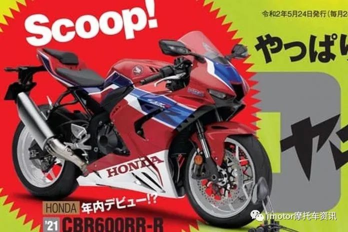 真正的小火刃来了 21 Honda Cbr600rr R Imotor摩托车资讯 微信公众号文章阅读 Wemp