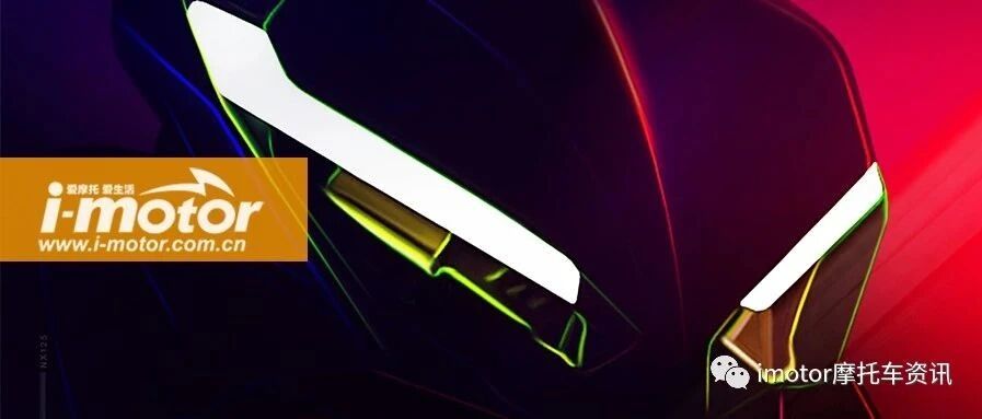 五羊-本田新车大猜想！