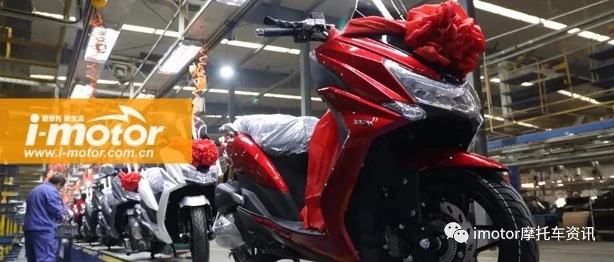 ​火速围观丨百公里油耗少于2.3L，国内首款混合动力踏板车下线