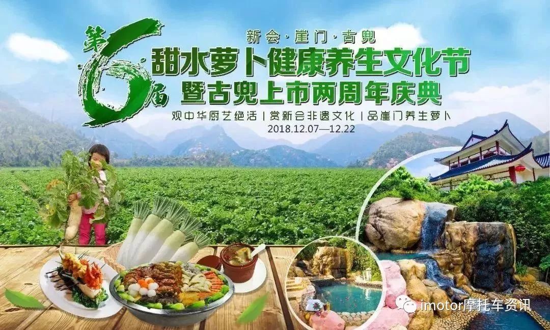 每年8月開始，這個地方，愛摩托的你可以考慮去逛一圈 新聞 第2張