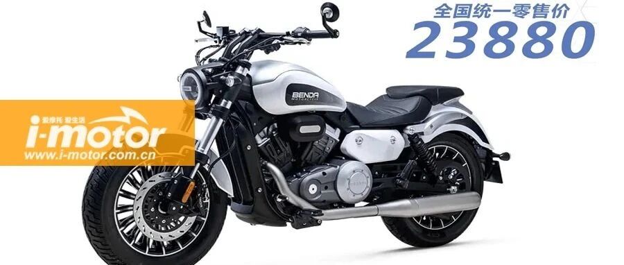 奔达太会了，灰石300公布售价23880元，正式上市！