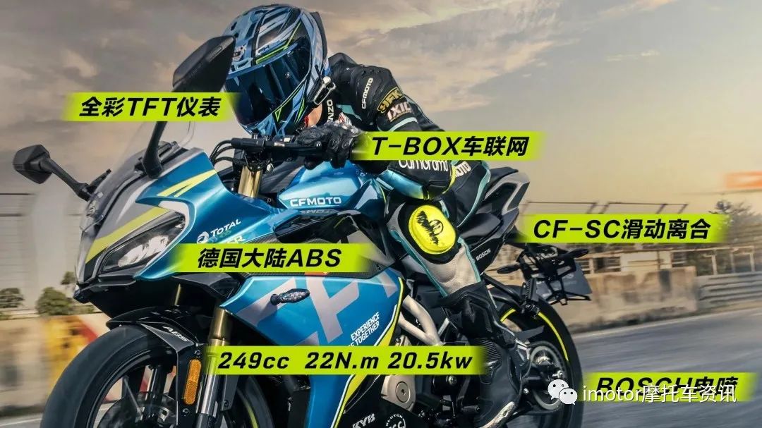 加量不加价，升级KYB减震的赛道版250SR登场