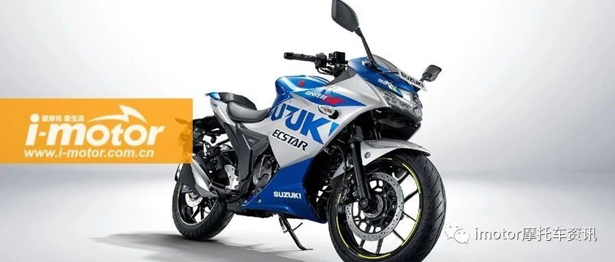 2021年的换车目标？100周年纪念版GIXXER SF 250