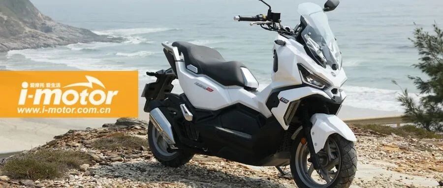 激昂30年，三阳7款新车齐发布，623公里超长续航Husky ADV150正式上市