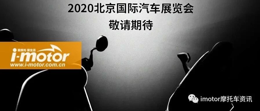 一张图搞事情！本田大招9月26日见分晓~