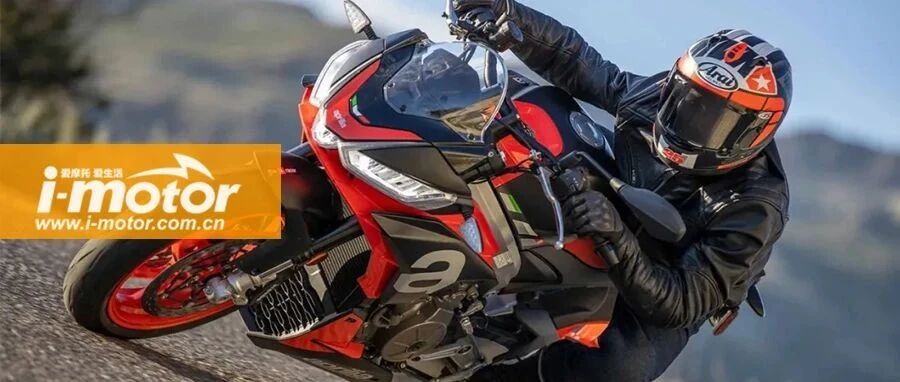 11.88万/11.99万起，差价1100元的Aprilia Tuono660/RS660你选谁？
