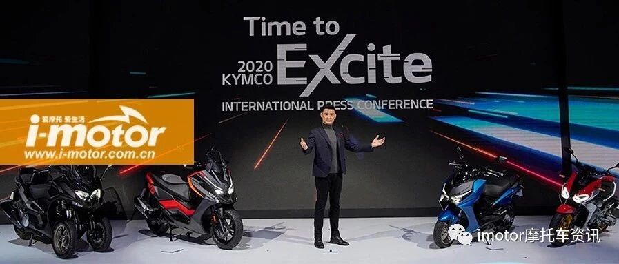 多车齐发！光阳推出DTX360跨界踏板、KRV水冷小踏板、倒三轮CV3、F9高性能运动电摩