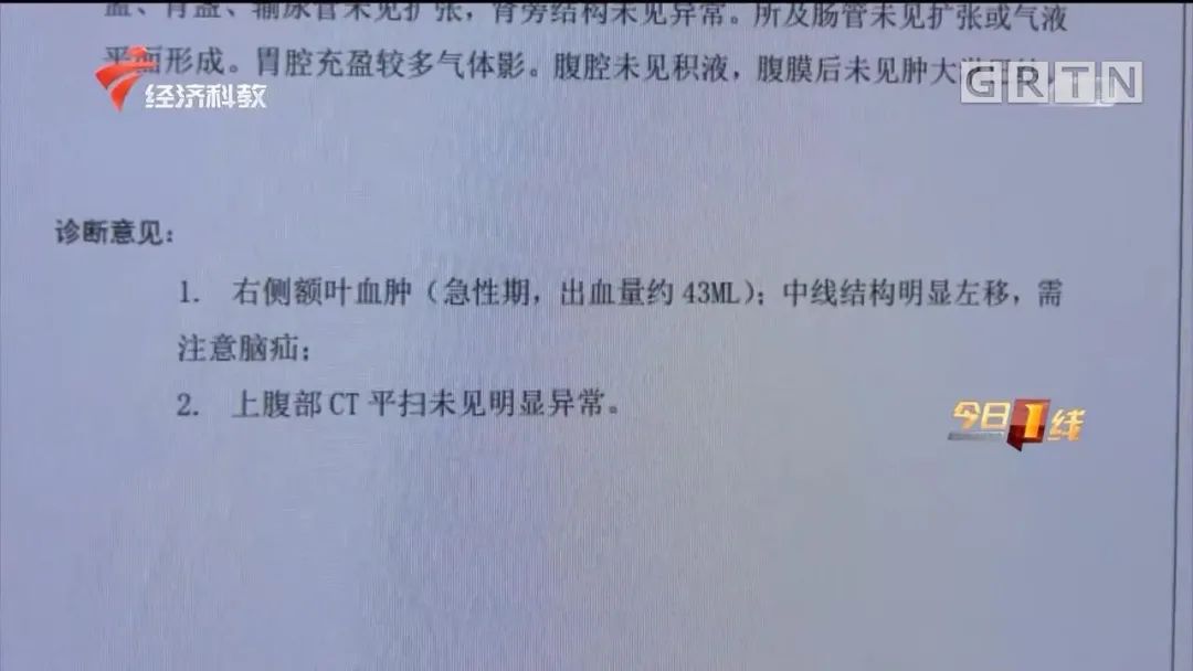 警惕！兩個寶寶先後腦出血，竟然都與媽媽坐月子期間的一個習慣有關… 親子 第3張