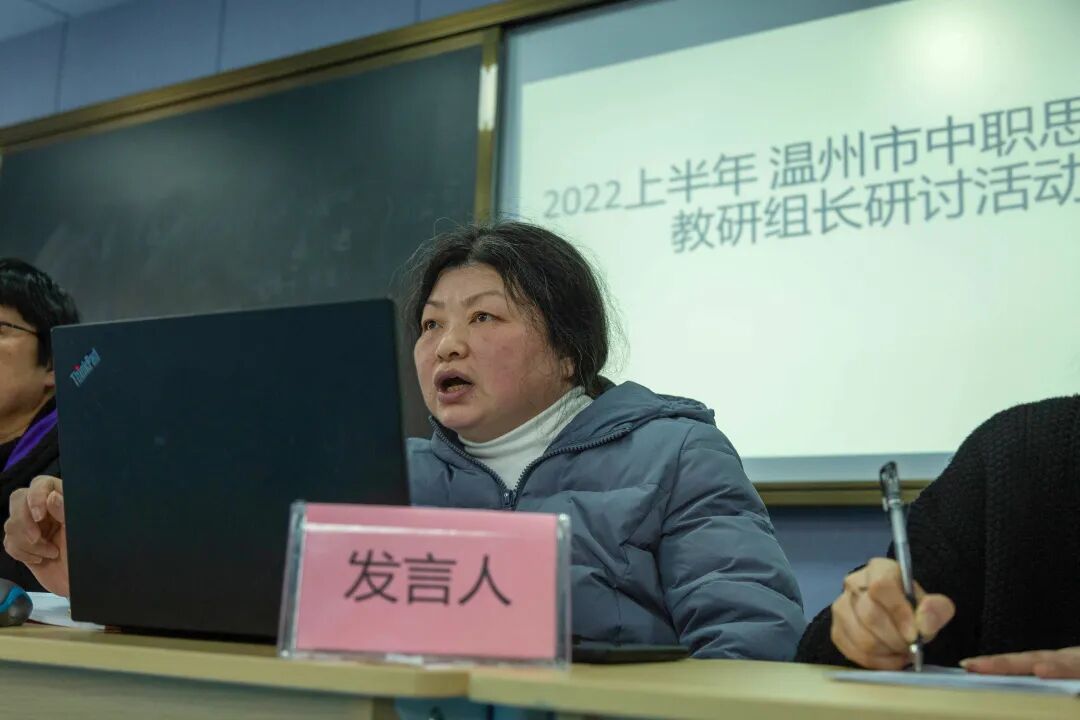 周岚发布时间:2022-03-11 10:58:043月1日,周岚名师工作室在温州市第