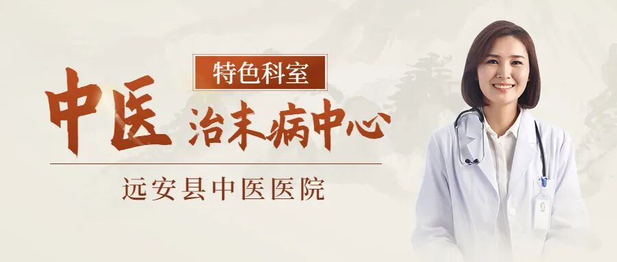 中医熨烫怎么中医传承系列｜县中医医院治未病中心_https://www.jmylbn.com_新闻资讯_第21张