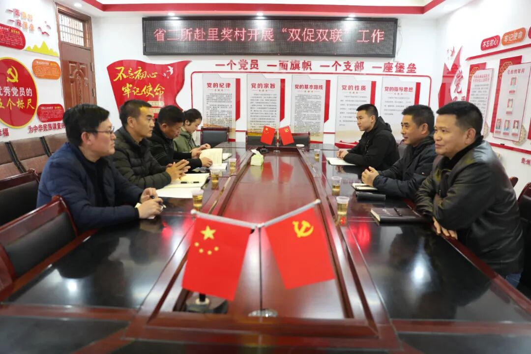贵州省第二强制隔离戒毒所：双联双促谋发展 走访慰问暖民心