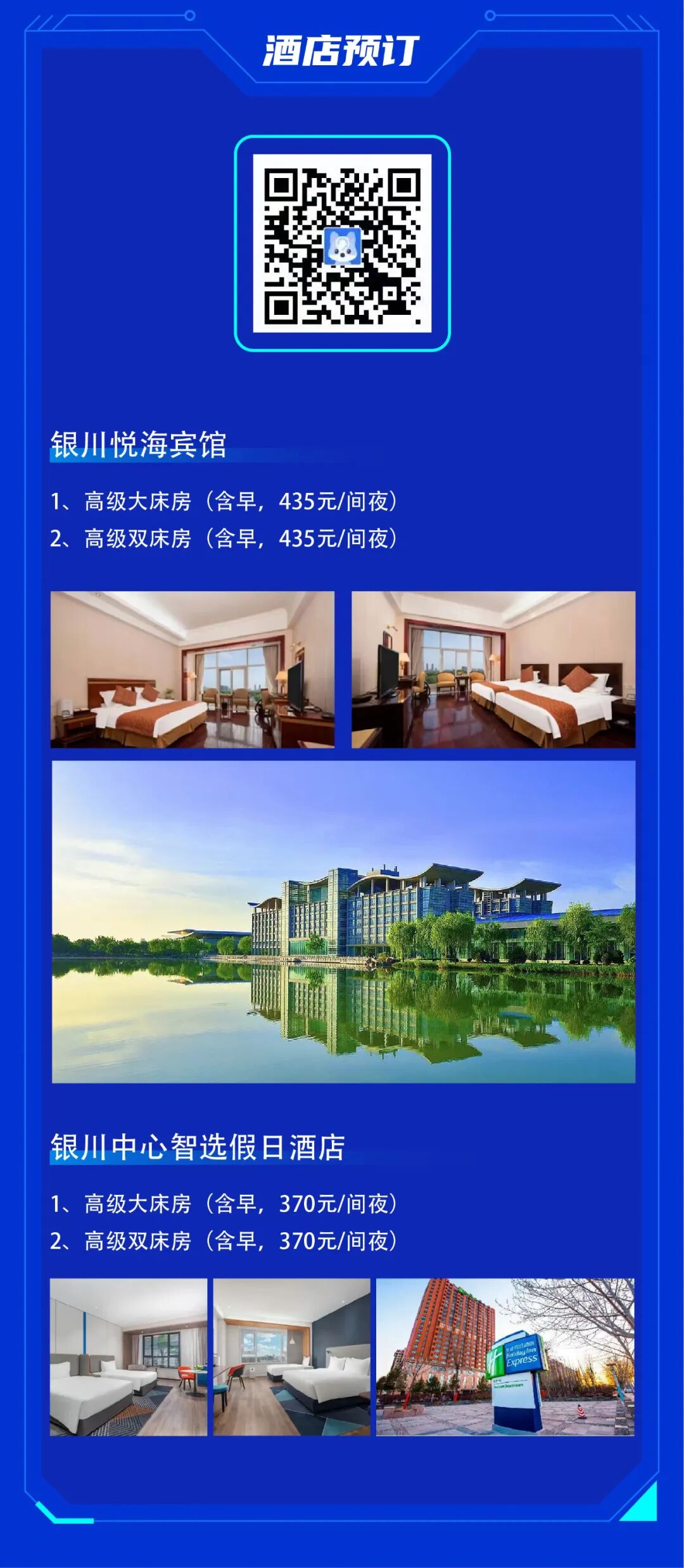 CCF WISA 2024 七大论坛讲者阵容全公布！中国计算机学会