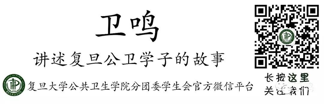 市衛生計生委領導班子成員及分工_吉安撤地設市吉安撤地設市引發學校冠名權之爭_上海市衛生學校