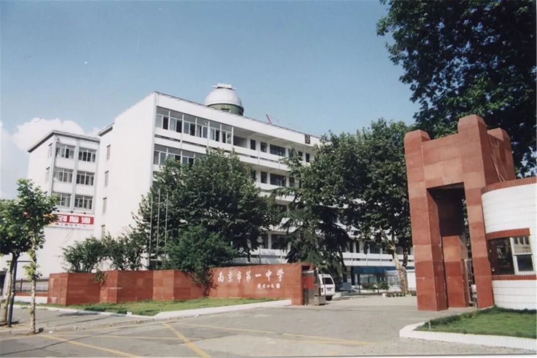 时光不老一中你好