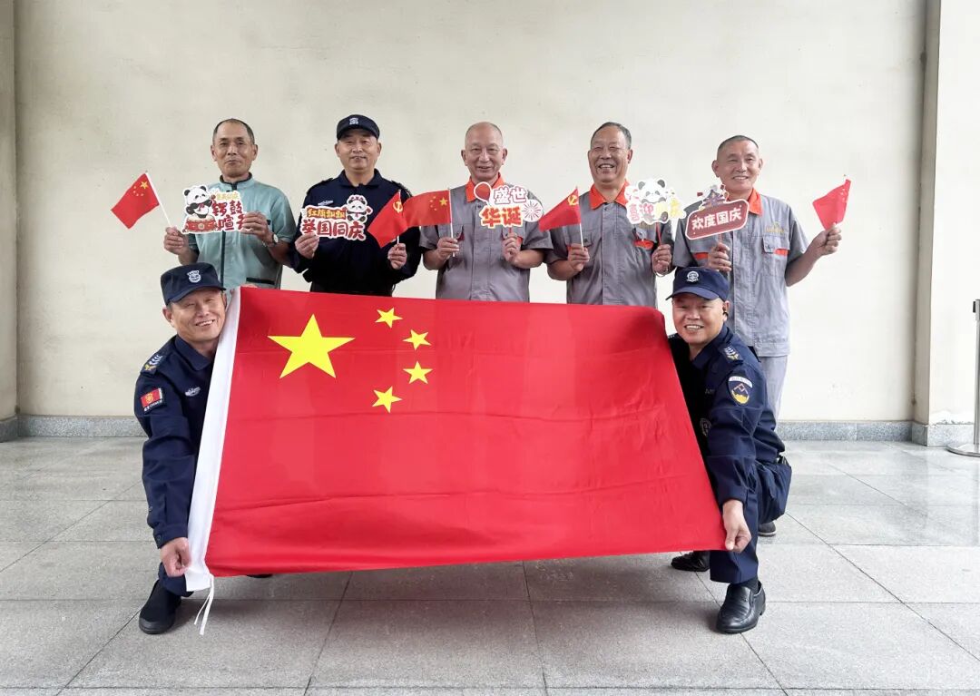 微信图片_20250924150528.jpg
