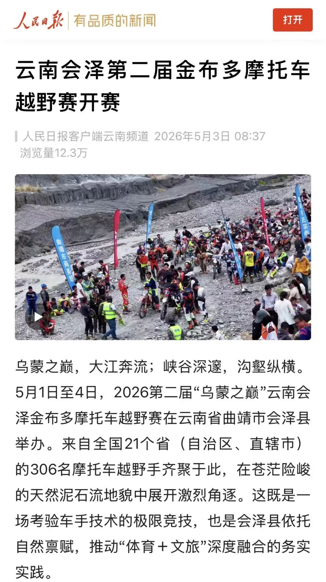 d6fa1ffccb55703ad63ac11a70543535.jpg