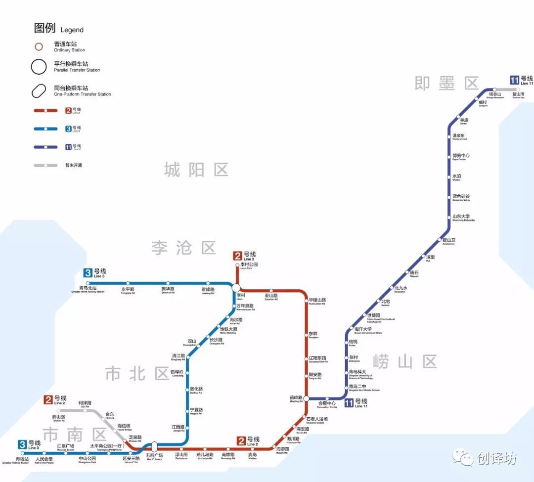 图例 英语怎么说 创译坊 微信公众号文章阅读 Wemp