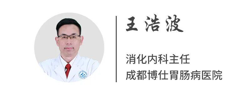 为什么活检钳不是一次性成都博仕胃肠病医院┃胃肠镜是一次性的吗 ？能不能同时做？_https://www.jmylbn.com_新闻资讯_第4张