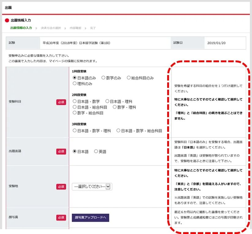 21世纪佳益出国留学