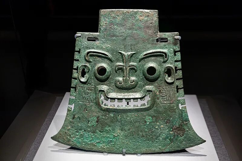 △亚醜钺，山东博物馆藏