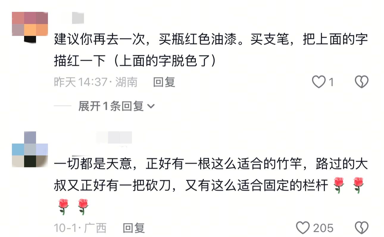 摩友误停烈士纪念碑平台，察觉失礼后一番举动打动网友