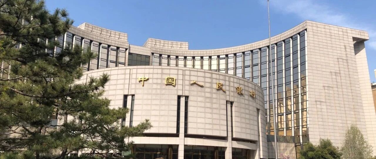 恒大、降准、美联储……央行这场发布会信息量太大！