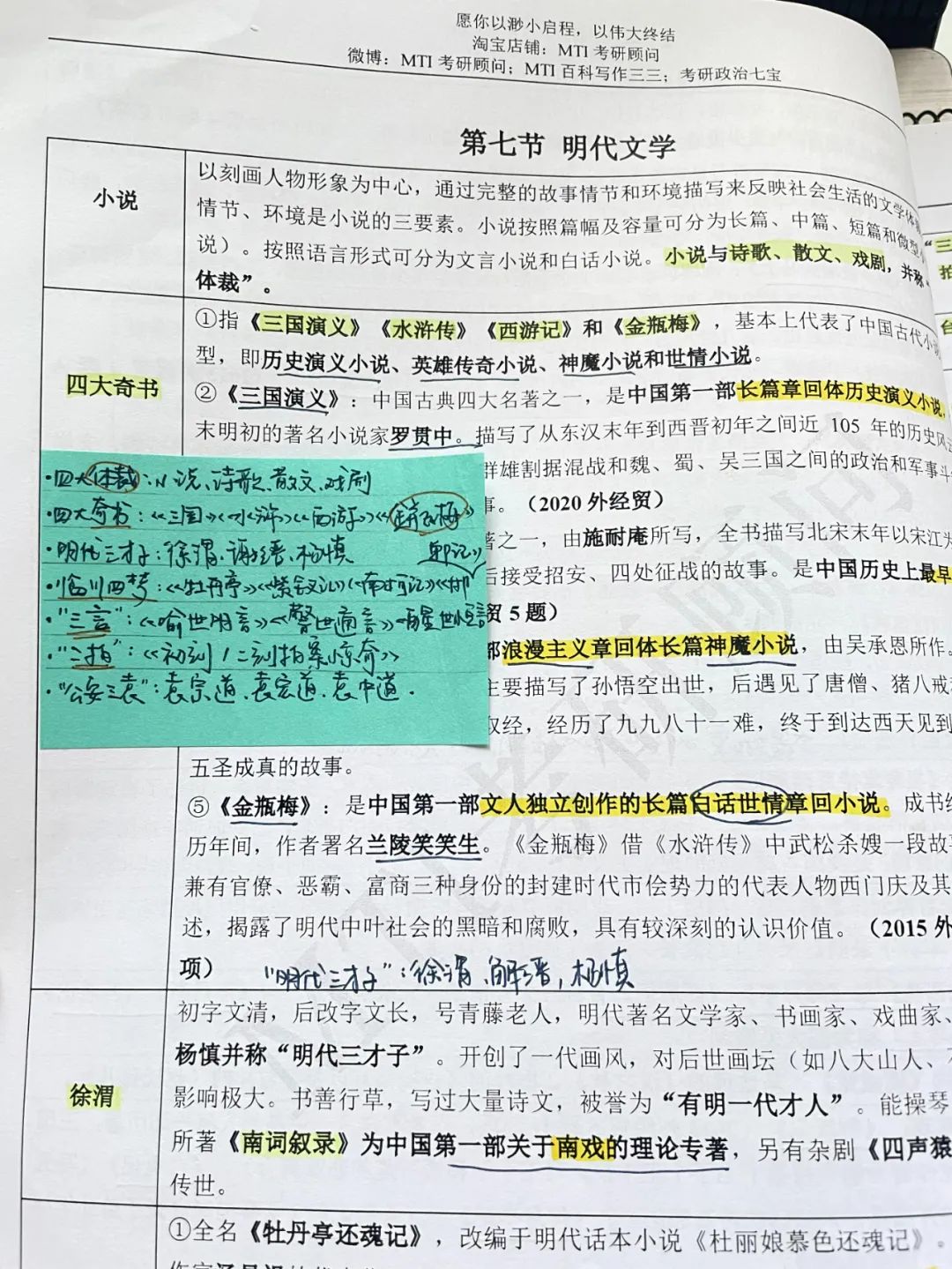 心得与经验_经验心得总结_日企工作经验心得