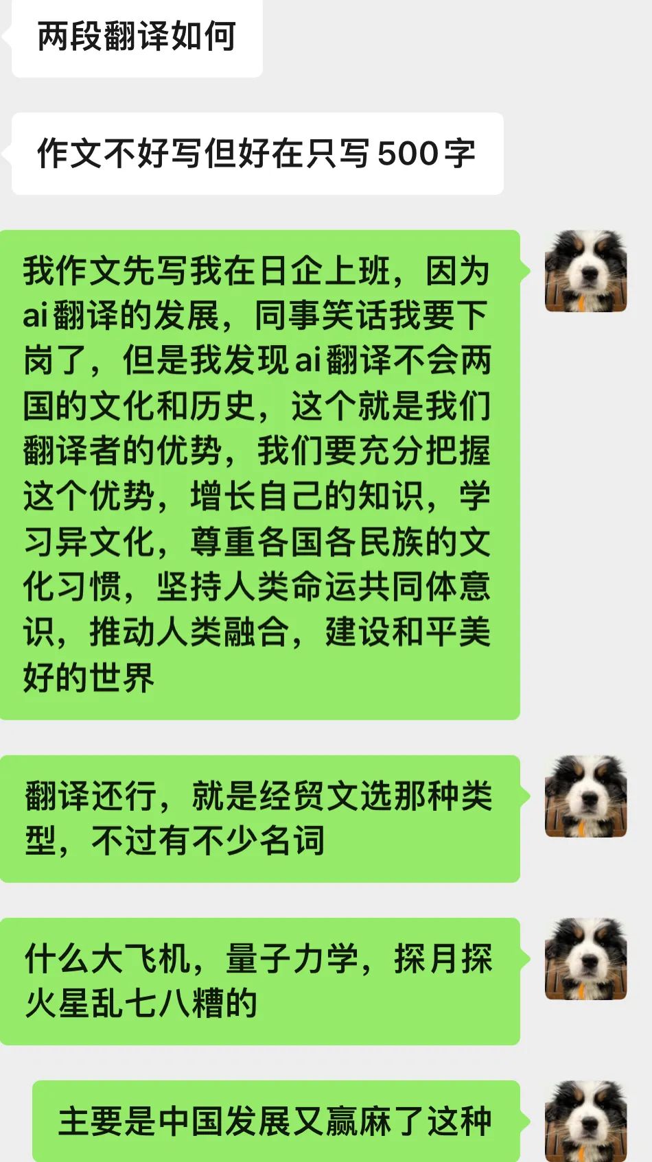 心得与经验_经验心得总结_日企工作经验心得