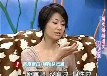 林志颖为生儿子屡次“接男宝”，卖假药盗图一条龙，昔日顶流沦为“法制咖”？（组图） - 14