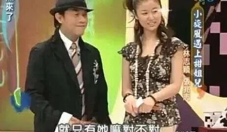 林志颖为生儿子屡次“接男宝”，卖假药盗图一条龙，昔日顶流沦为“法制咖”？（组图） - 18