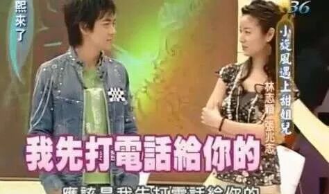 林志颖为生儿子屡次“接男宝”，卖假药盗图一条龙，昔日顶流沦为“法制咖”？（组图） - 15