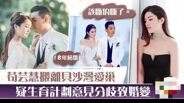 忍不住和已婚男车Z？纯纯女被3壮汉“围住”无法起身，装绿茶插足让天王为她悔婚？（组图） - 49