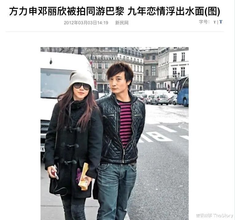 情定嫩男不忘回头草，“霸凌”同僚频出不雅照！秘婚玉女原是“夜店姣花”？（组图） - 26