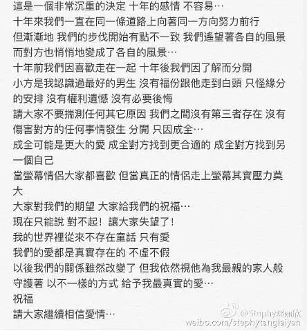 情定嫩男不忘回头草，“霸凌”同僚频出不雅照！秘婚玉女原是“夜店姣花”？（组图） - 38