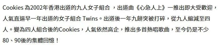 情定嫩男不忘回头草，“霸凌”同僚频出不雅照！秘婚玉女原是“夜店姣花”？（组图） - 15