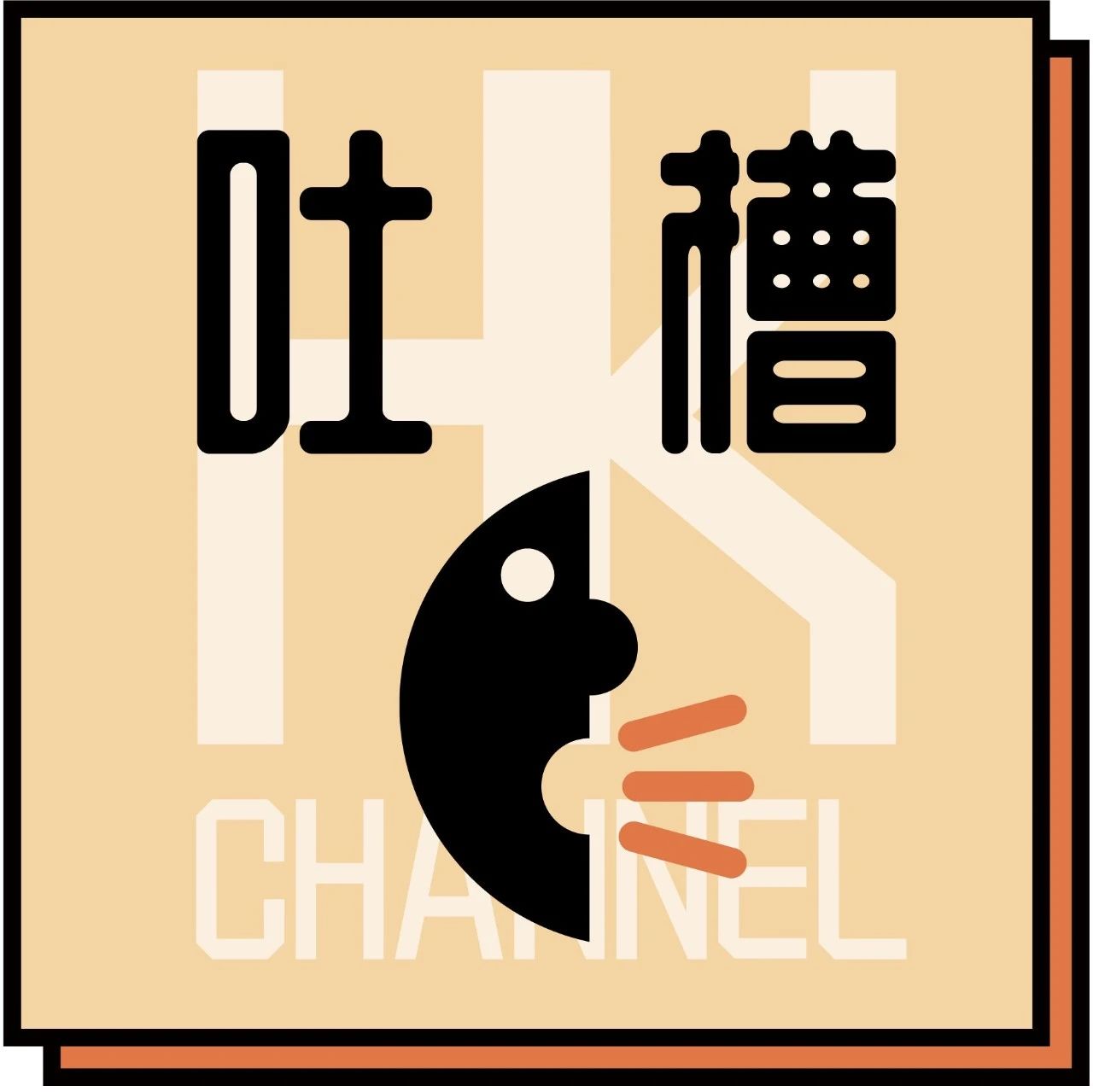郭晋安离婚早露端倪?爆欧倩怡早已为未来做准备!