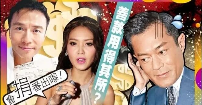 互绿成瘾小三上位，10亿男友妻妾成群，“猪扒港姐”死忍多年甘当最怂后妈？（组图） - 46