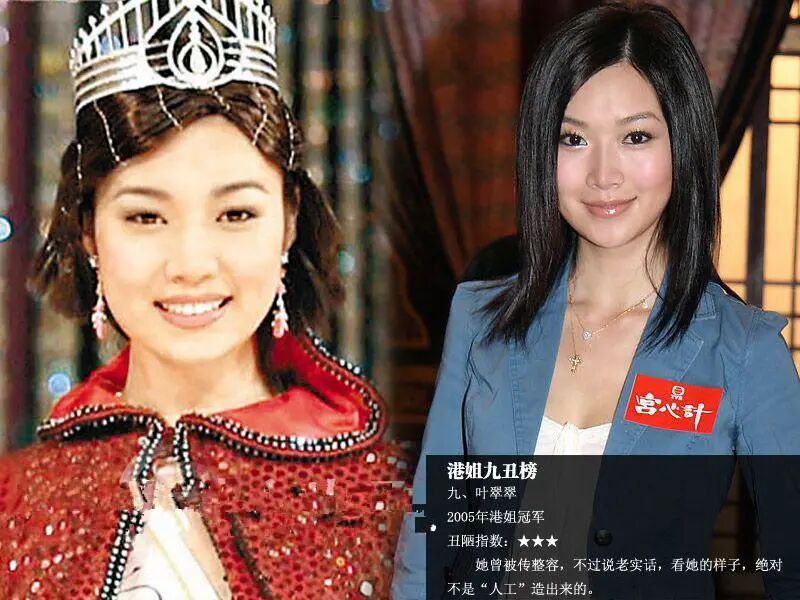 身陷整容包养丑闻，被赵薇“横刀夺爱”想自杀，带半亿闪嫁副董五年生三子！（组图） - 5